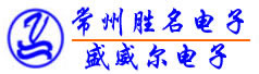 常州胜名电子|温度开关|温度保险丝|电流保险丝|自恢复保险丝|插片保险丝|汽车保险丝|保险管座|熔断器|热敏电阻|热保护器|压敏电阻|叉栓式保险丝|汽车保险丝座|保险丝盒|成都盛威尔电子厂